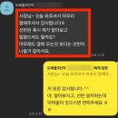도래홈 이미지