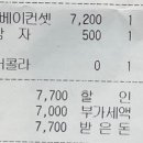 롯데리아광안역점 네이버블로그