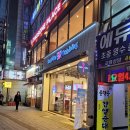 배스킨라빈스만수
