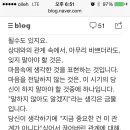 이시이 유카리 천칭자리 올해 운세 대박 신기하네요 이미지