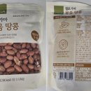 청오건강농업회사법인주식회사 6공장 | 아플라톡신 초과 검출 땅콩 제품 회수식약처, 국민 건강 위해 긴급 조치