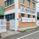 대한적십자사 마산무료급식소 이미지