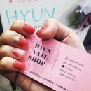 HyunNail 네이버블로그