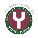 유어바디 이미지