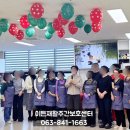 이든주간보호센터 이미지