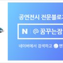주식회사 문화상상