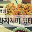 상남동246 이미지