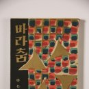 세기제본