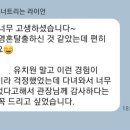 더챌린저태권도&줄넘기 이미지