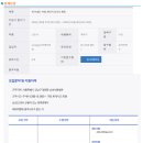 삼성서울병원 구인 위기대응·PI팀 계약직 간호사 채용 이미지