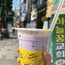 와이블랙안산