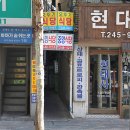 중앙동하나은행앞 이미지