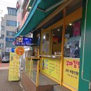 키다리꼬마김밥 이미지