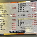 마촌순대국 이미지