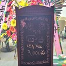 경기도 수원시 권선구 경수대로309번길 16 (세류동) | [경기] 수원버스터미널맛집 세류동분식 애견동반 반려동물동반 , 커피향가득분식