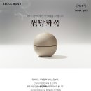 월당화옥 네이버블로그