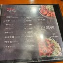신복관 아산점 이미지