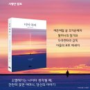 디어마더