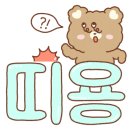 탕후루정 이미지