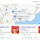 썬더치킨(광안점) 이미지