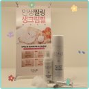 에이블메디 | 동탄 피부관리, 가성비 최고 에이블메디스킨 후기