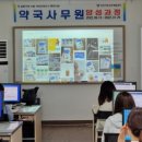 남동약국 이미지