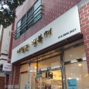 제주도 내성발톱, 무좀, 문제성발톱 고민은 &lt;네일은 행복해&gt; 에서 해결