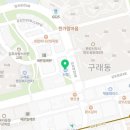 나우커피(김포구래점) 네이버블로그