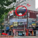 [대구] 명문당 한의원 무릎연골연화증 치료 일기