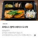 스와이야기 대전탄방점 이미지
