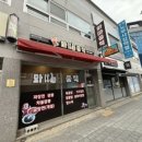 와따개 | 상주중국집 와따중식 후기 – 탕수육에 진심인 집, 짬뽕과 볶음밥도 와따다!