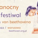 2022 Wielkanocny Festiwal Ludwiga van Beethovena / KNUA Symphony Orchestra 이미지