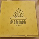 피빙라운지