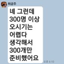 06 24 영산음악회 불투명한 회계 & 한가연 공금 사적 유용에 대하여 2 이미지