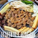 소3-16,17,18 | 잠실새내 곱창 맛집 잠실대왕소곱창구이 내돈내산 후기