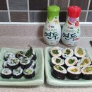 연두김밥 이미지