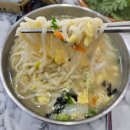 명호공주얼큰이칼국수.쭈꾸미 이미지