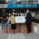 신성보건진료소 이미지