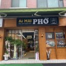 세븐일레븐 일산정발밤가시점 | 일산 쌀국수 진짜 잘하는 곳 일산정발산바마이쌀국수 강추강추후기