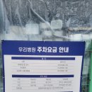 송우5일장 이미지