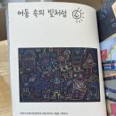 걱정말고 그려봐 이미지