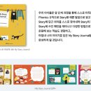 화이트영어학원