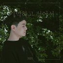 에이치에이치컴퍼니 이미지