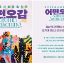 퍼블릭어라운드 - 1496 | 퍼블릭어라운드
