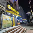 쌍용아파트 사거리(세븐일레븐) 네이버블로그