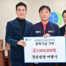 청송관광협동조합 이미지