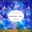 동주갤러리