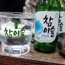옹기종기 숯불구이