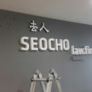법인천지인 이미지