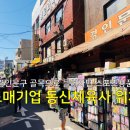 동신문구;완구 이미지